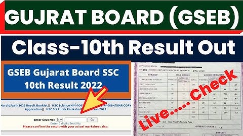 Gujrat Board 10th Result 2022 kaise dekhe | gseb 10th Result kaise dekhe | Board Result kaise dekhe|