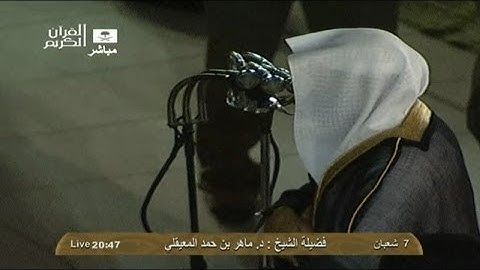 تلاوة خاشعة من سورة التوبة للشيخ ماهر المعيقلي عشاء 7 شعبان 1434هـ