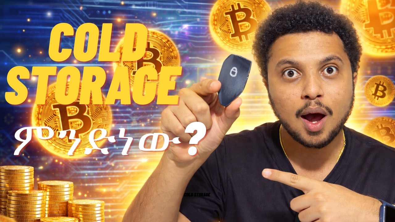 Not Your Keys, Not Your Coins | Bitcoin Wallets, Exchanges & Safety Explained (በአማርኛ)