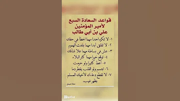 اقوال وحكم رائعة للعقول الراقية عبرة و حكم نادره بالتأكيد أنت المقصود 