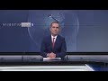 NAJAVE ZA DNEVNIK  22.06.2026. | Vijesti online