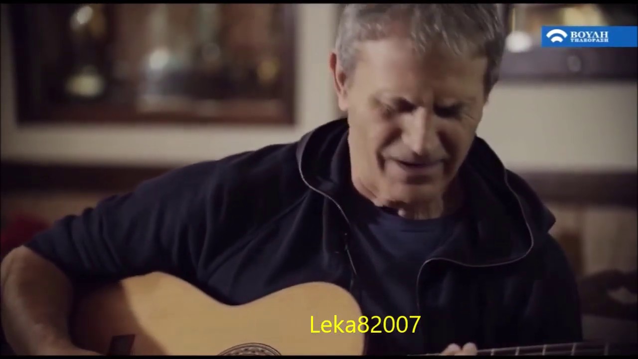 ΓΙΩΡΓΟΣ ΝΤΑΛΑΡΑΣ (Αποσπασματα με κιθαρα-2020)