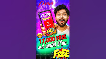 ₹17,000 వేలు Airtel  ఫ్రీగా ఇస్తుంది😲🫂🔥 | Airtel Giving 17,000 Worth Perplexity Subscription FREE