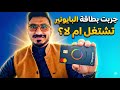 جربت بطاقة بايونير على الصراف  لسحب الاموال اشتغلت لو لا 2026