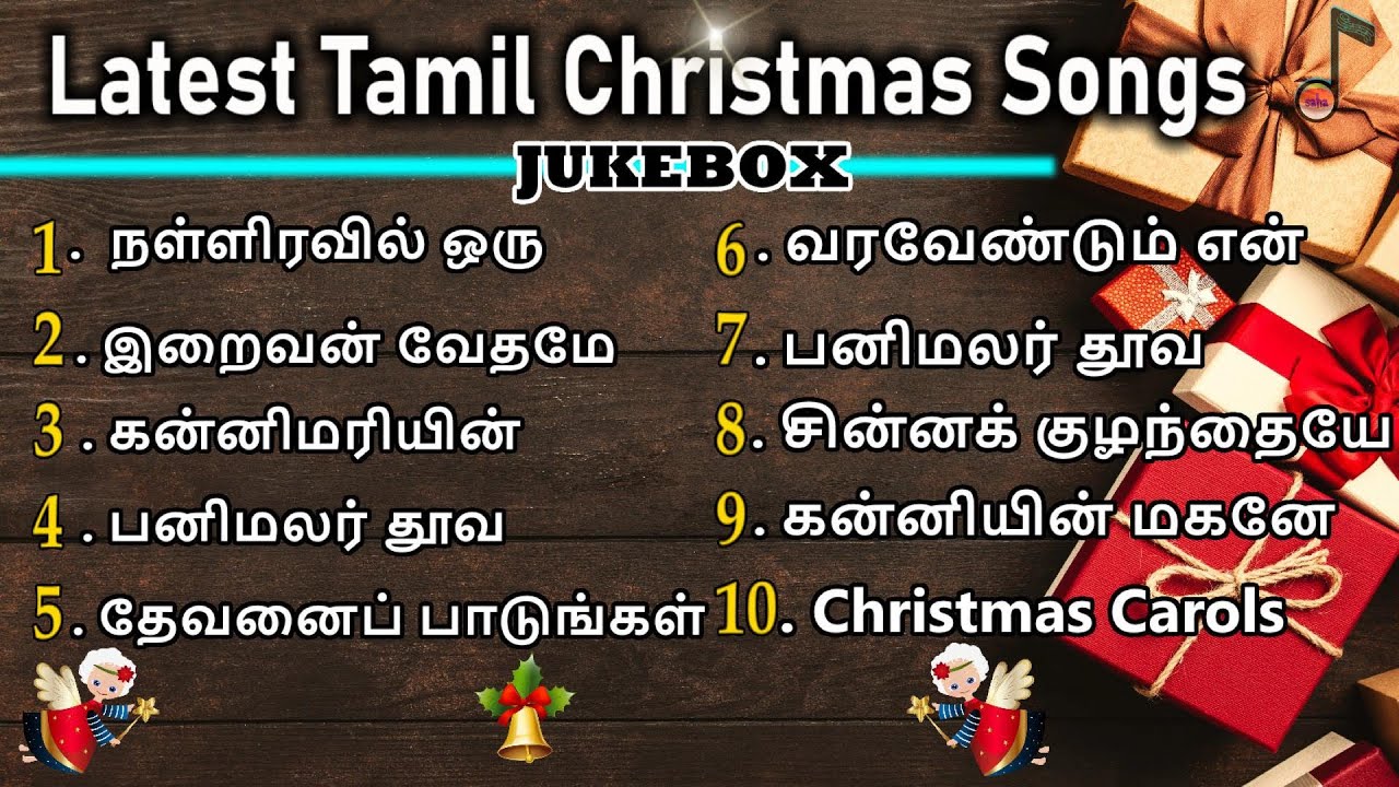Latest Tamil Christmas Songs AUDIO JUKEBOX YouTube Latest Tamil Christmas Songs AUDIO JUKEBOX YouTube