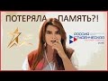 [Студент Идет] РОССИЯ СТУДЕНЧЕСКАЯ И СТУДЕНТ ГОДА