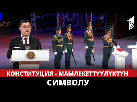 Video: Мамлекеттүүлүктүн босогосунда турган славяндар
