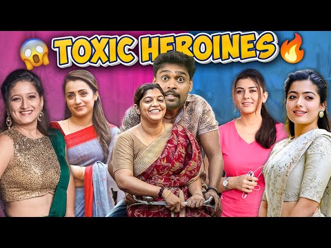 Toxic Heroines கொடுமைகள் 🤣 Part -3 | Tamil Cinema Heroines ROAST 🔥 Trisha, Rashmika, Hanshika | V4U