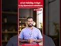 டெங்கு பாதிப்பில் முதலிடத்தில் இருக்கும் மாவட்டங்கள் இவைதான்! #SriLankaNews #DengueUpdate #SLNews