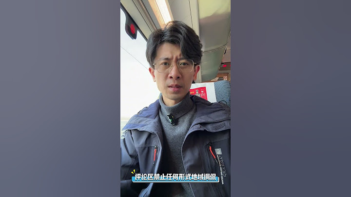 要学会尊重每一座城市 汪医生食指比较长 成都 肛肠科 尊重别人就是尊重自己 正能量