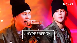 [4K/최초공개] 주헌 (몬스타엑스) - HYPE ENERGY l @JTBC K-909 230527 방송