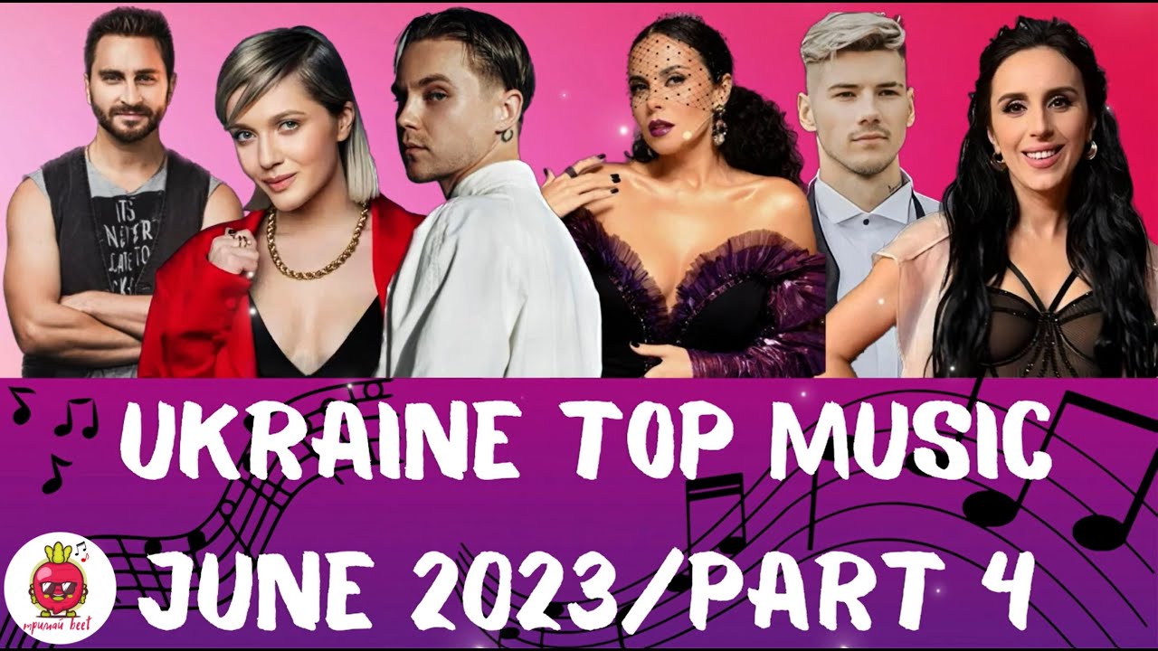 ⁣УКРАЇНСЬКА МУЗИКА⚡ЧЕРВЕНЬ 2023/ ЧАСТИНА 4 🎯 ЗБІРКА З НОВИМИ ХІТАМИ!🎧 ТРИМАЙ BEET