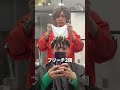 今流行りのカラーと波巻きパーマの組み合わせはこちらメッシュキャップ