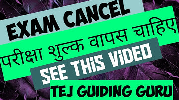 ICSE/CBSE & State Boards/What about Exam