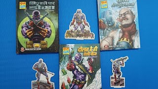 Review of 3 Doga Collector Editions by RCMG | अब बस भी करो यार #comics #rajcomics #doga #hindicomics