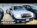 Купил пикап на аукционе авто в США. За сколько продал?