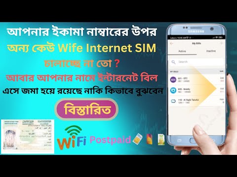 ভিডিও: আমি কিভাবে আমার Verizon বিল প্রিন্ট করব?