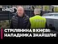 🔴 ЩОЙНО! Стрільця зі Святошинського району ЗАТРИМАЛИ на Київщині