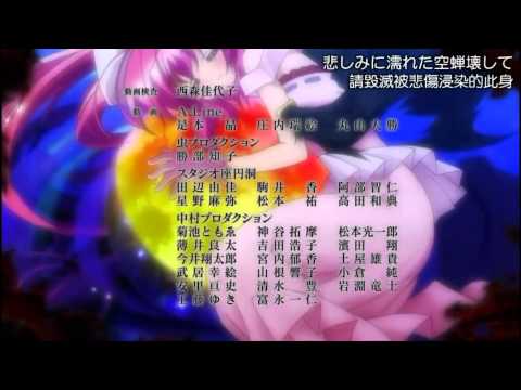 天魔黑兔ED-空蝉.mpg