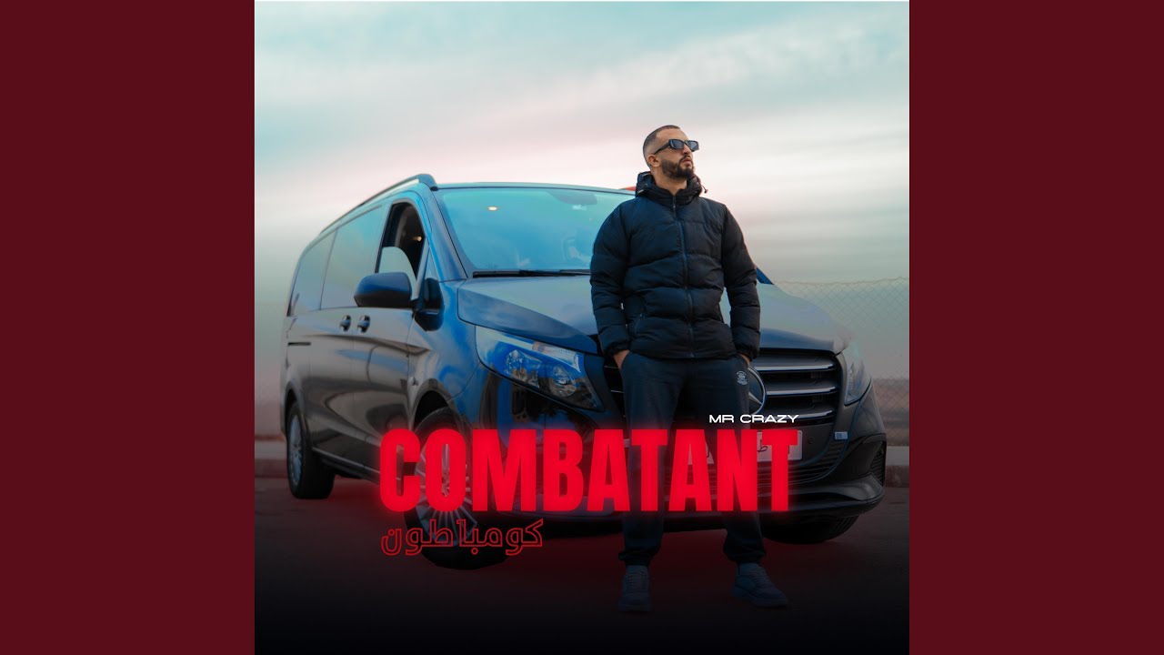 Watch COMBATANT (Non-Explicit) on YouTube Watch COMBATANT (Non-Explicit) on YouTube