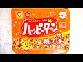 東洋水産 マルちゃん ハッピーターン味焼そば 食べてみた (カップ麺日記 No.1343)