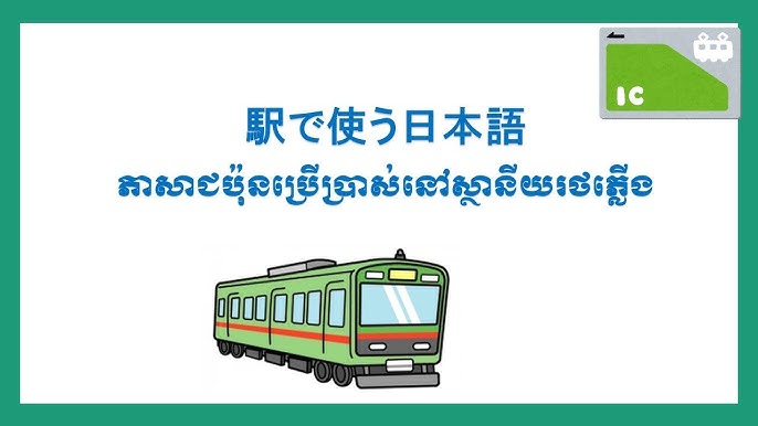 Styuardessa yaponiyalikni siltab tashladi. Styuardessa yaponiyalikni siltab tashladi.