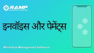 DMH7: इनवॉइस और पेमेंट्स | RAMP GMS | Garage Billing software | Garage Management Software