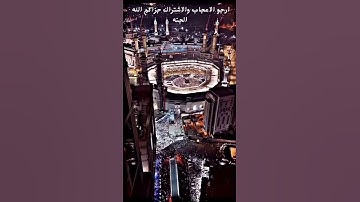 سورة العصر أجمل صوت يريح القلب