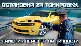 Пост ДПС Оранжереи - самый грязный Мусорный пост