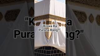 Download Lagu Ka'bah Ka Kiswa Hamesha Kala NahiTha!#shorts #shortsfeed MP3