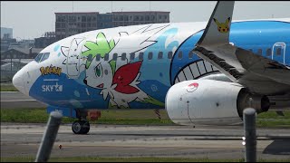 Skymark Pikachu Jet Boeing 737-800 JA73NG Takeoff from Fukuoka Runway 34 | Pokémon Livery | FUK/RJFF