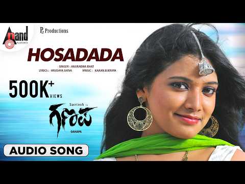 Ganapa | Hosadada | Audio Song |Santhosh | Priyanka | Karan.B.Krupa | Anuradha Bhat