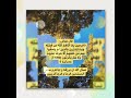 ف ر ح ين ب م ا آت اه م الل ه م ن ف ض ل ه ماهر المعيقلي