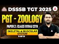 DSSSB TGT/PGT 2025 Biology Classes | DSSSB TGT/PGT Zoology | Skeletal &amp; Muscular System By Amit Sir