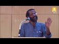 Dr SUNIL P ILAYIDAM | I ISTHAC MEMORIAL LECTURE |SB COLLEGE