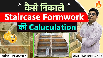 How To Calculate Staircase Shuttering | Staircase Formwork Calculation
