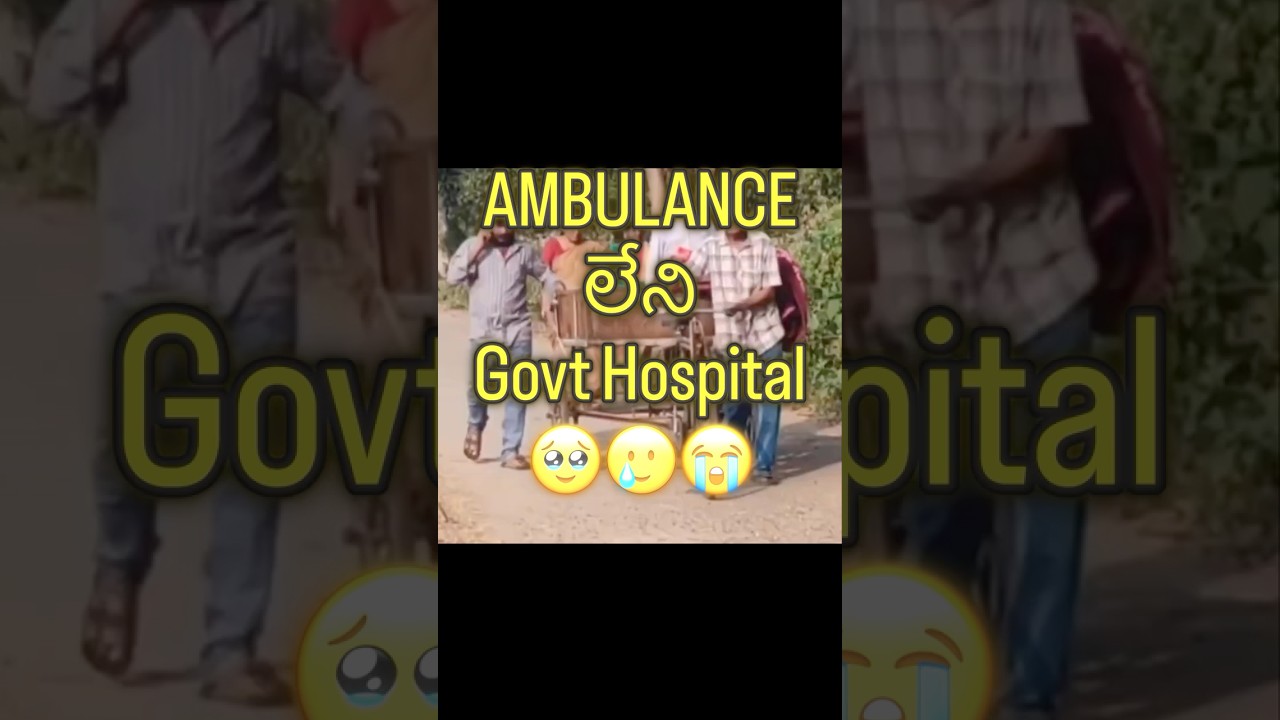 Government hospital’s situation in ANDHRA PRADESH