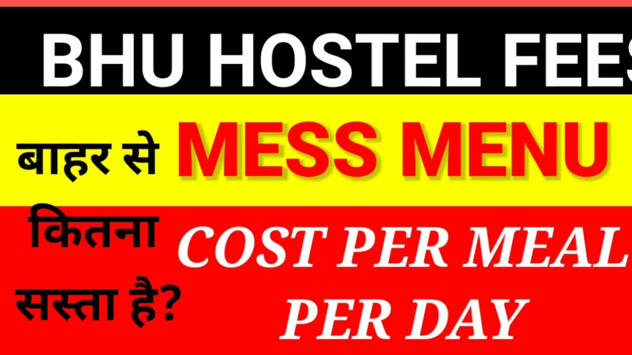 HOSTEL BANARAS HINDU UNIVERSITY FEE BHU MESS CHARGE BHU ENTRANCE hostel-banaras-hindu-university-fee-bhu-mess-charge-bhu-entrance