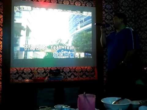 模仿〝齊秦〞唱歌的胖子!歌曲：【狼】