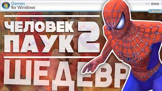 Spider-Man 2 (2004) / Человек-Паук 2 (Pc) - Gameplay Test On Intel Hd Gt1 Windows 10 Pc Unreal