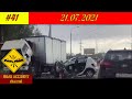Подборка ДТП на видеорегистратор 21.07.2021 Июль 2021 | A selection of accidents on the DVR 2021 #41