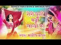 Dhin Tara Teri Chunri Bano Lakhon Ki Kahin Pyaar Na Ho Jaaye Manish Kapoor Dance India Dance 