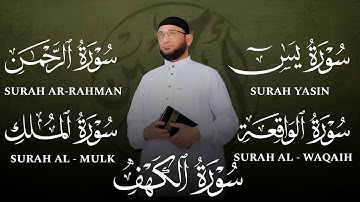 رقيه من القرآن الكريم فيها  الشفاء بأذن الله سورة الكهف يس الرحمن الواقعه الملك القارئ | أشرف حسين