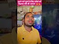 #viralvideo #oldsong