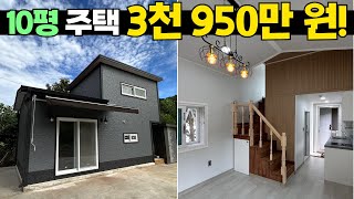 가성비 끝판은 여깁니다!! #캠핑제국#이동주택#소형주택#농막#세컨하우스#캠핑#캠핑카#대한하우징#별장#집#귀농#실거주#주말별장#주말주택#모듈러주택#강원도주택