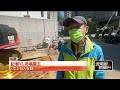 桃園民宅坍塌事件
