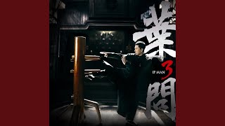 Download Lagu 行動