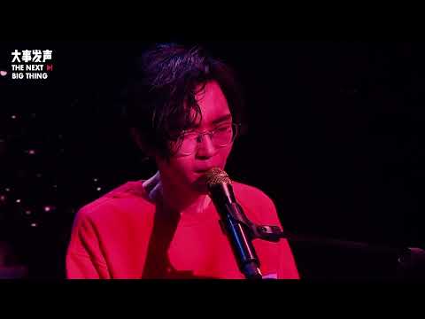 方大同 【大事发声】《 南音 》