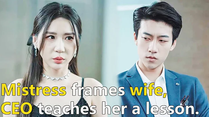 【ENG Ver】Mistress frames wife, CEO teaches her a lesson. - DayDayNews