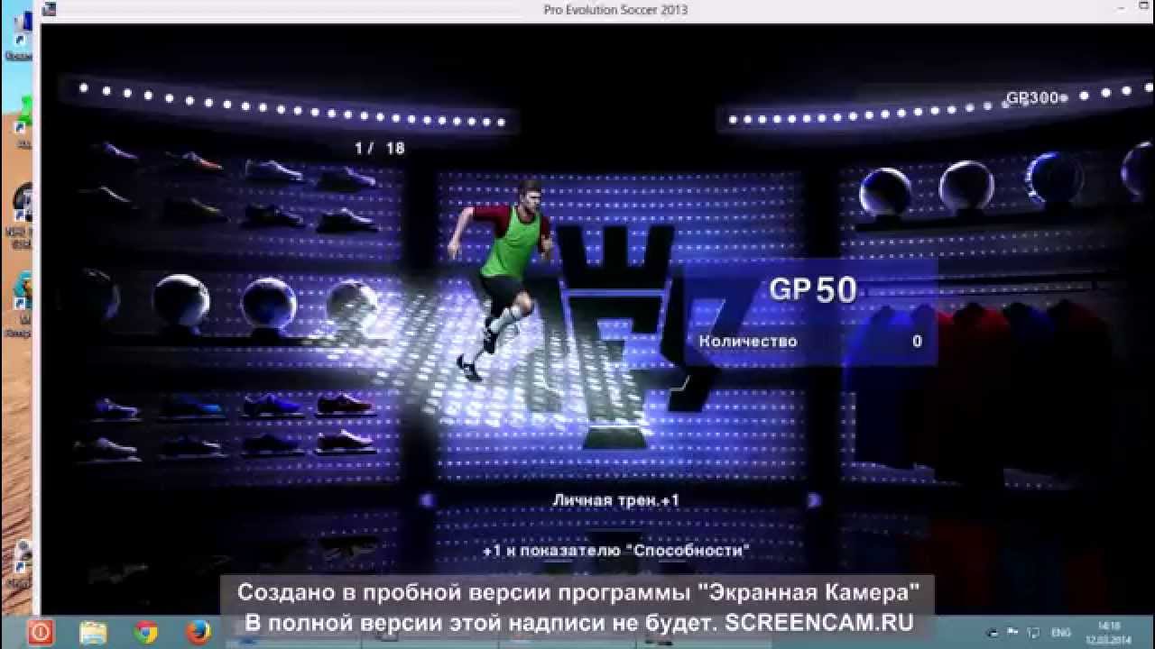 Vzlom,Hack PEs 2013